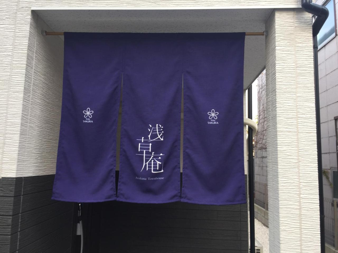 Stay Sakura Tokyo Asakusa Townhouse Esterno foto