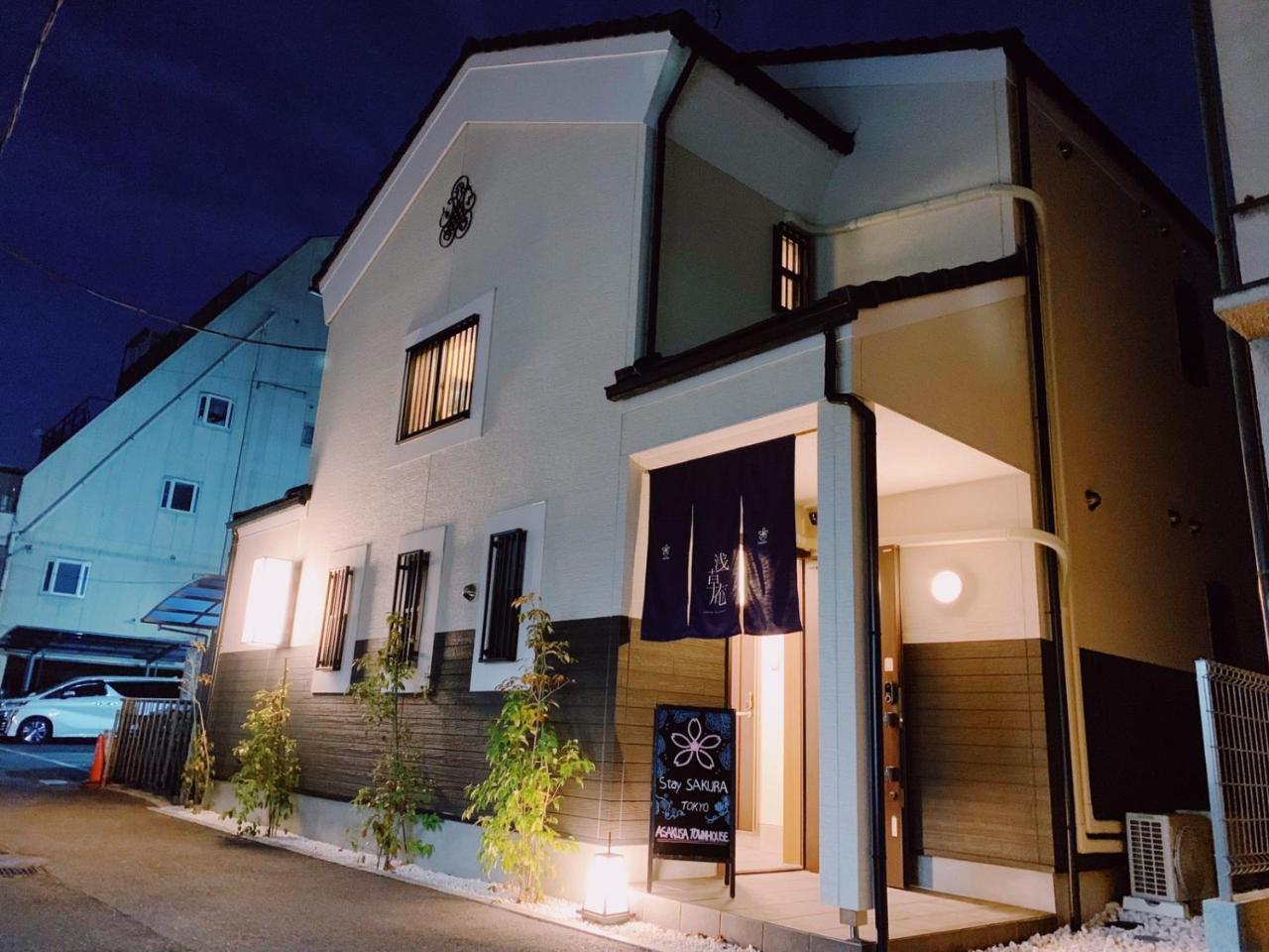 Stay Sakura Tokyo Asakusa Townhouse Esterno foto